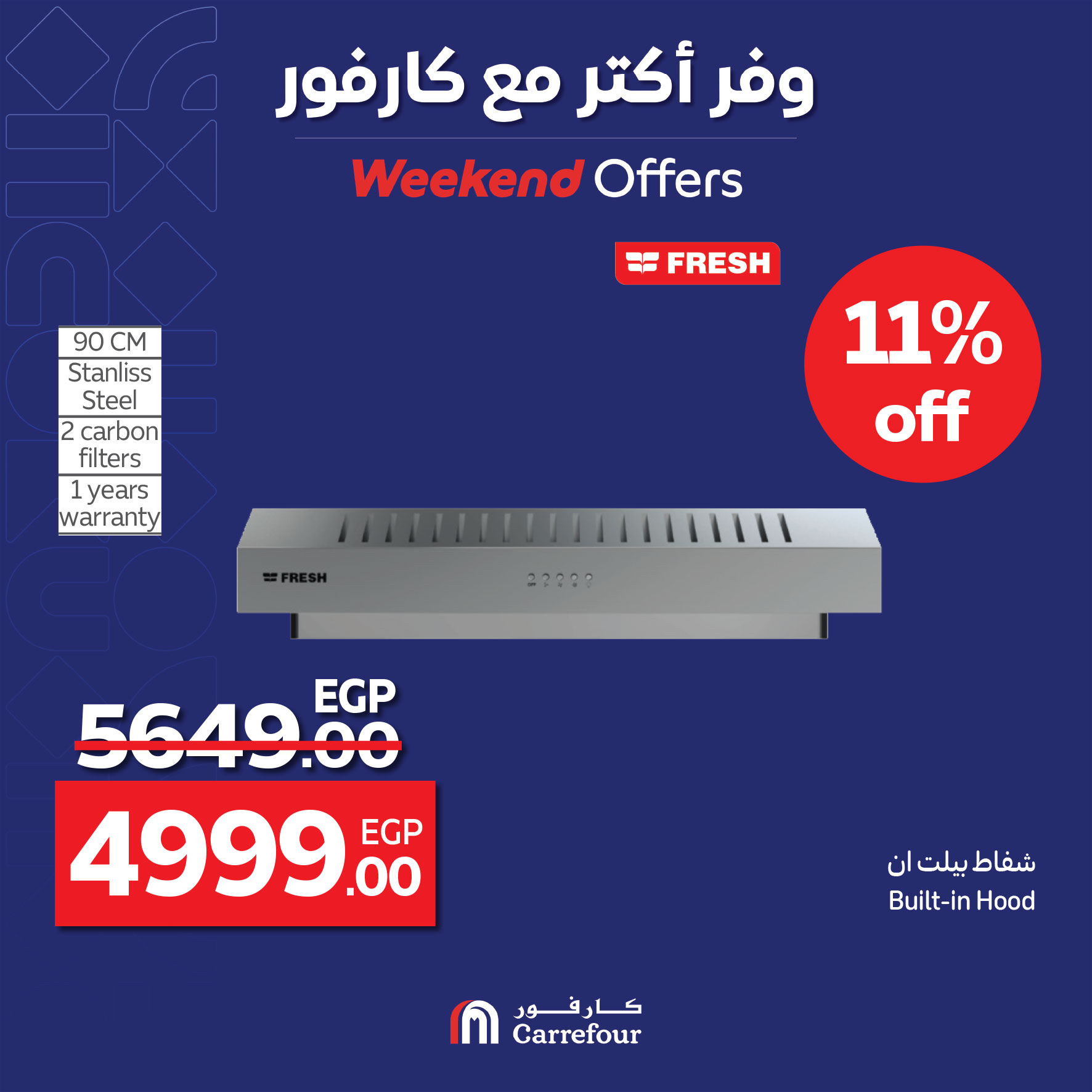 carrefour offers from 22apr to 27apr 2025 عروض كارفور من 22 إبريل حتى 27 إبريل 2025 صفحة رقم 18